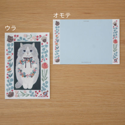 Postal+memo set #13 Long-haired cat - Imagen 2