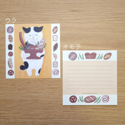 Postal+memo set #19 Buchi neko - Imagen 3