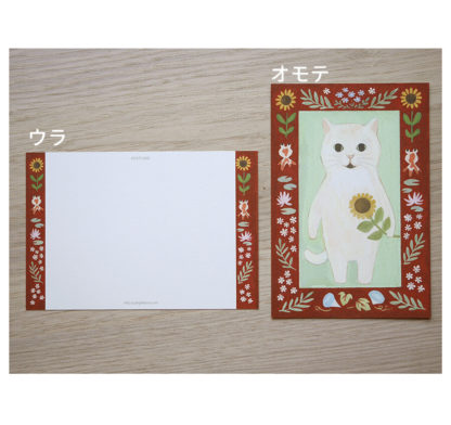 Postal+memo set #03 White cat - Imagen 2