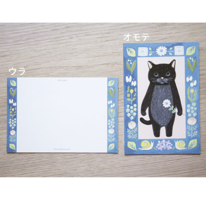 Postal+memo set #04 Kuroneko - Imagen 2