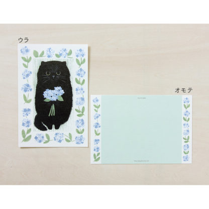 Postales - #23 Furball - Imagen 2