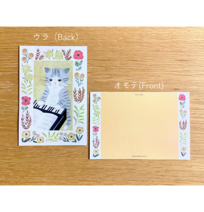 Postales - #05 Piano - Imagen 2
