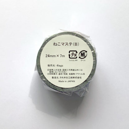 Washi tape - gatos grupo B 24mm - Imagen 4