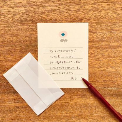 Exclusiva set de mini cartas flores - Imagen 2