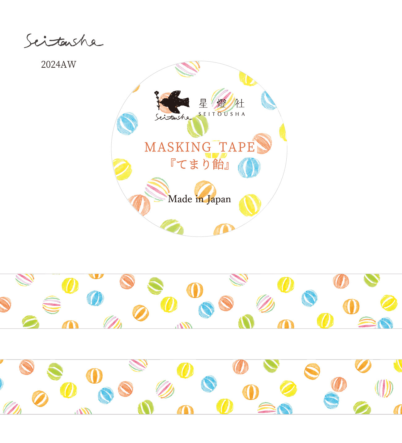 Washi tape - temari - Imagen 2